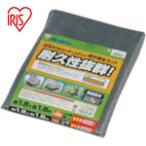  Iris o-yama556657 UV сиденье #4000 BU40-1818 серебряный (1 шт ) номер товара :BU40-1818