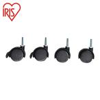  Iris o-yama108440 цвет metal подставка литейщик CMM-4MC черный (1 пакет ) CMM-4MC-BK