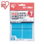  Iris o-yamaIRIS 527218 переворачивание предотвращение склеивание коврик ECT-5054 голубой (1 шт ) номер товара :ECT-5054