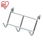  Iris o-yama540146 metal подставка для крюк 3 полосный модель 145×54×95 (1 шт ) MR-3F