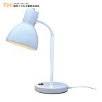  Tokyo metal промышленность LED стол подставка (1 шт. ) HC171TWH