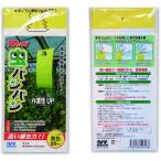  большой . научно-исследовательский институт промышленность IVY инсектицид NEW насекомое van van желтый цвет 20 листов ввод / пакет (1 пакет ) номер товара :IVY112