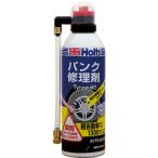 武蔵ホルト Holts 補修キット MH762 タイヤウェルド（中） 4978955007626 (1個) 品番：MH762