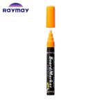  Ray mei глициния . флуоресценция панель маркер (габарит) * средний знак orange ( 1 шт. ) LBM1046D