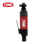 TONE トネ AR3120 エアーラチェットレンチ(インパクトタイプ) (1台)