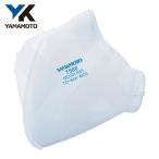 ショッピングn95マスク 山本光学 N95マスク折りたたみ式 (20個) 品番：7500(N95)