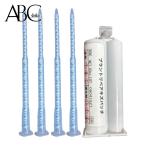 エービーシー商会 ABC プラントリペア キズパッチ50CC  #1205 エポキシ系 塗床補修カートリッジ (1個) DKN259CZ