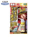 fma killer инсектицид таракан one кнопка Pro 80 выпуск (1 шт ) номер товара :448788