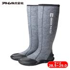 アトム グリーンマスターヘザーグレー3L (1足) 品番：2627 3L