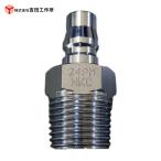 NKCカップリング NL-24PM NL型カップリ�