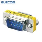  Elecom ELECOM AD-D9MM миниатюрный адаптер D-Sub9pin мужской -D-Sub9pin мужской (1 шт )