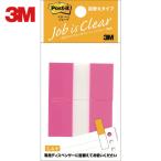 3M スリーエム ポスト・イット 詰替えタイプ 44X25mm 50枚X2 ローズ 詰替用 (1Pk) 品番：680RN-1