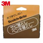 3Ms Lee M Scotch * яркий ржавчина * краска сбрасывание средний глаз #240~320 соответствует (1 шт ) H-240