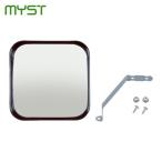 マイスト MYST コンパクトガレージミラー角150×150 (1個) 5134