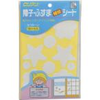  Asahi авторучка раздвижные двери shoji * фусума ремонт сиденье 10 сиденье (1 шт ) номер товара :153081