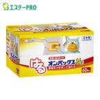 エステー カイロ 新KUMAはるオンパックス 60P (1Pk) 品番：ST45006