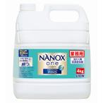 ライオン 洗濯洗剤 ナノックス NANOXonePRO 4キログラム (1本) 品番:HENOPG4