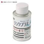 NIS день новый in пыль Lee цинк плюс Neo S Mini 0.1Kg (1 жестяная банка ) PSM01