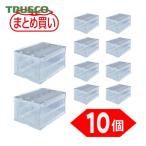 ショッピングTRUSCO トラスコ TRUSCO  (まとめ買い) オリコン α折りたたみコンテナ 40L スライドロックフタ付 透明 10個 (1S) 品番：TR-SC40TM-10P