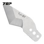 TOP верх промышленность полимер труборез бритва диаметр 37mm (1 шт ) номер товара :TJ-37K