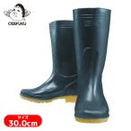 ショッピング長靴 おたふく 長靴 厨房用長靴 耐油長靴 黒 30.0cm (1足) 品番：JW707-BK-300