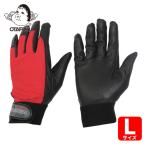 おたふく 作業手袋 合成皮革手袋 ピーユーウェーブ レッド L (1双) 品番：K-18-RD-L