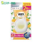  Esthe - дезодорирующий дезодорант ароматические средства дезодорация сила compact присоединение ..2 шт. комплект шелковый букет (1 шт ) номер товара :ST13165