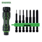 ENGINEER инженер MINIdo жить &amp; винт mogla средний (1S) DZ-84