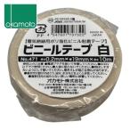 oka Moto виниловая лента No.471 19mm×20m белый 10 шт упаковка (1Pk) 471-WT1920
