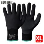 GranberG 耐針突刺・耐切創手袋 119.7000