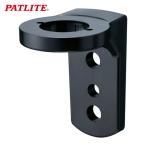  подсветка PATLITE NE-002D стена поверхность установка держатель (1 шт )