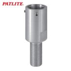  подсветка PATLITE SZP-917U paul (pole) изменение адаптер (1 шт )