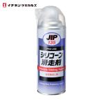 ichinen Chemical zsi Ricoh n скользить пробег .420mL ( 1 шт. ) 135