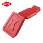 KNIPEXknipeks0061-10CR цвет код зажим красный (10 деталь входить ) (1 коробка )