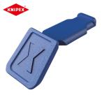 KNIPEXknipeks0061-10CB цвет код зажим голубой (10 деталь входить ) (1 коробка )