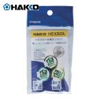���� HAKKO FS511-12301 �͂� �w�N�X�]�[�� ���t���[ ���� Sn-0.7Cu-0.05Ni ��1.2mm 3m (1��)