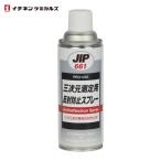 ichinen Chemical z три следующий изначальный измерение для отражающий предотвращение спрей 420mL ( 1 шт. ) 661
