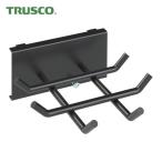 トラスコ TRUSCO パンチングパネル用メガネレンチフック 三方掛け 黒 (1個) SF-MRF1-BK
