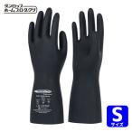 ダンロップ 耐油・耐溶剤手袋 サミテックCR-F-07 S ミッドナイトブルー (1双) 9786