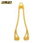 OLFA 開封用カッター パッケルSイエロー (1個) 品番：PK2-YEL