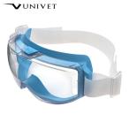 Univet クリーンルーム用ゴーグル 650(クイック調節バンド) コーティングなし (1個) 650.S1.00.00