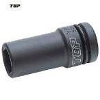TOP トップ工業 深口ソケット インパクト用ディープソケット 差込角12.7mm 対辺17mm (1個) 品番：PT-417L
