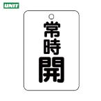  единица клапан(лампа) открытие и закрытие отображать доска ( длина прямоугольник ) обычно .*5 листов комплект *65X45 (1 комплект ) номер товара :454-24