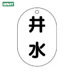  единица клапан(лампа) отображать доска . вода *5 листов комплект *70X47 (1 комплект ) номер товара :454-58