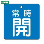  единица клапан(лампа) открытие и закрытие отображать доска обычно .* синий земля *5 листов комплект *50×50 (1 комплект ) номер товара :855-01