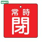  единица клапан(лампа) открытие и закрытие отображать доска обычно .* красный земля *5 листов комплект *50×50 (1 комплект ) номер товара :855-05