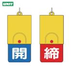  единица поворотный двусторонний отображать доска белый знак :. синий земля . красный земля (1 шт ) номер товара :857-38