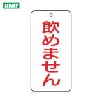  единица клапан(лампа) отображать доска .. не 5 листов комплект 80×40×2 (1 комплект ) номер товара :858-48