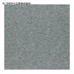  Watanabe промышленность ковровая плитка серый 50cm×50cm (1 листов ) PX-3002