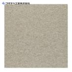  Watanabe промышленность ковровая плитка бежевый 50cm×50cm (1 листов ) PX-3012